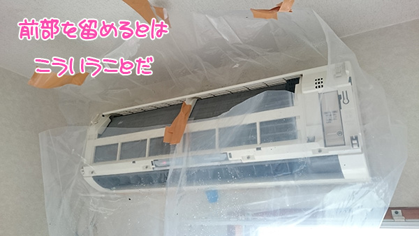 水滴が飛ばないように